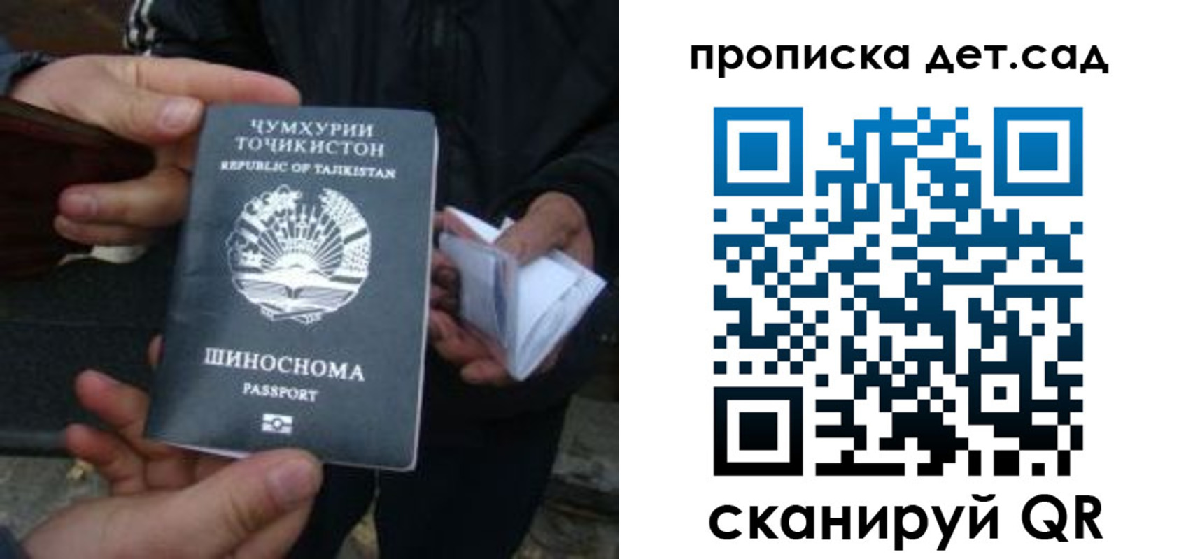 миграционный учет в Кулебаки