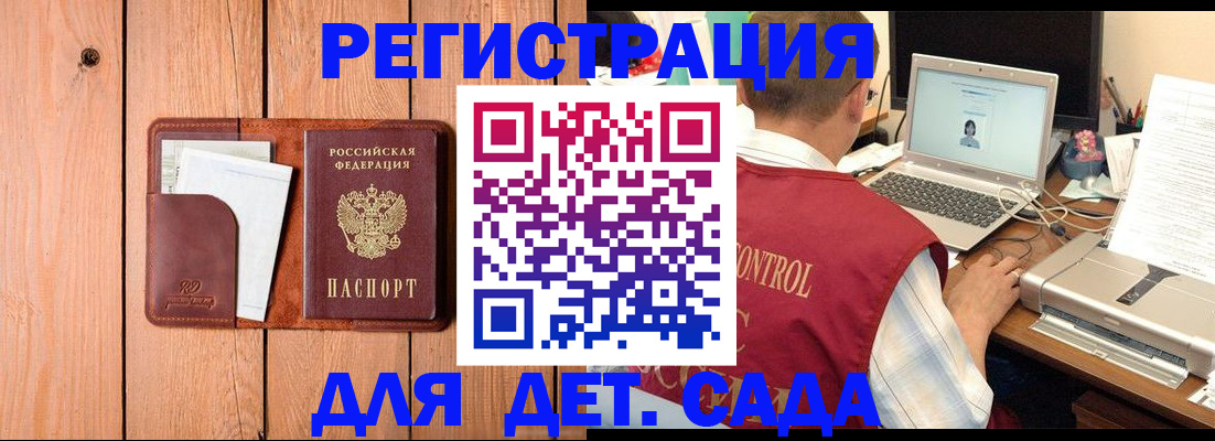 пропишу в квартире в Кулебаки