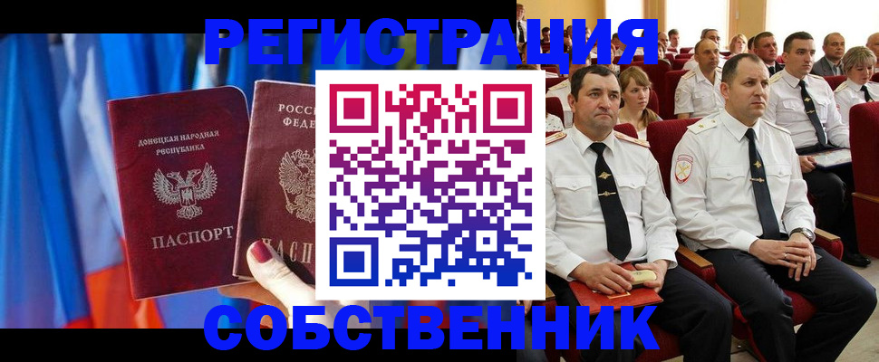 прописка поиск в Кулебаки