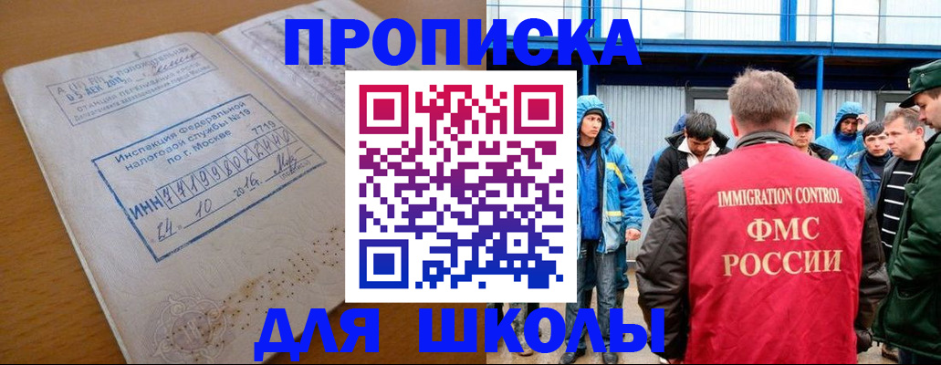 регистрация для дет. сада в Кулебаки
