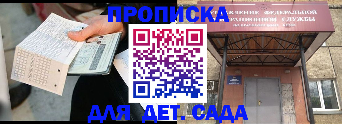 временная регистрация адрес в Кулебаки